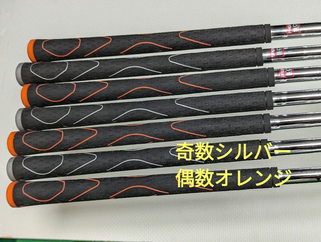 PRGRプロギア01 2023 アイアン 5番〜PW