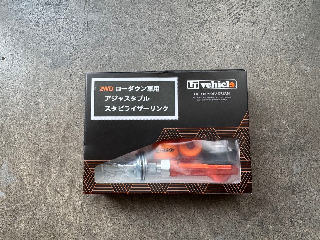 ハイエース　ユーアイビークル　ローダウンパーツ