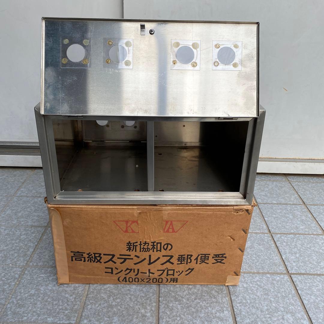 ステンレス　郵便ポスト(昭和レトロ)