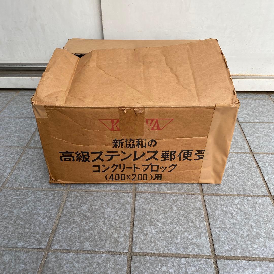 ステンレス　郵便ポスト(昭和レトロ)