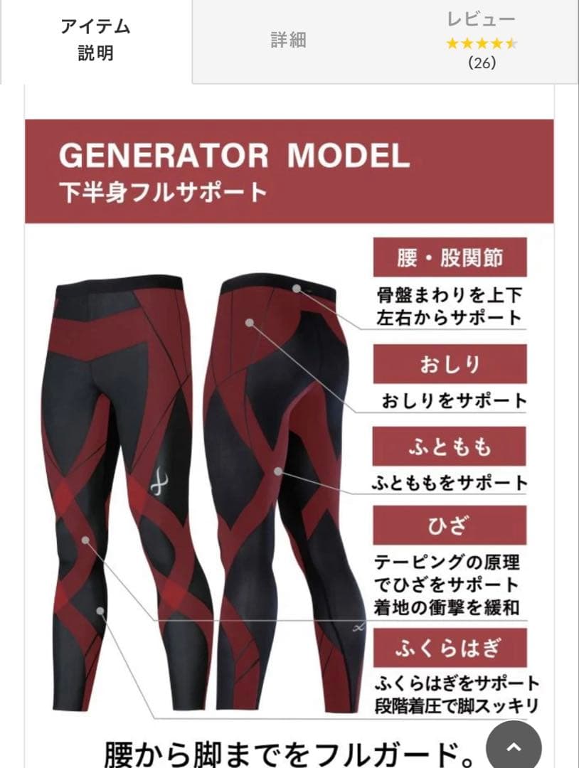 たぁ