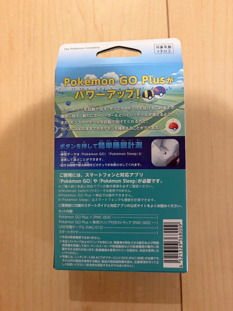 Pokémon GO Plus+