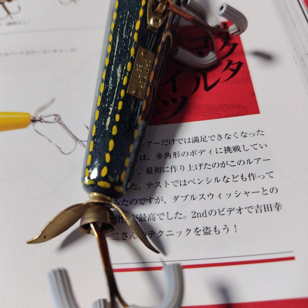 道楽！オクタゴナルベイツ！ヤマネデラックス！新品未使用!
