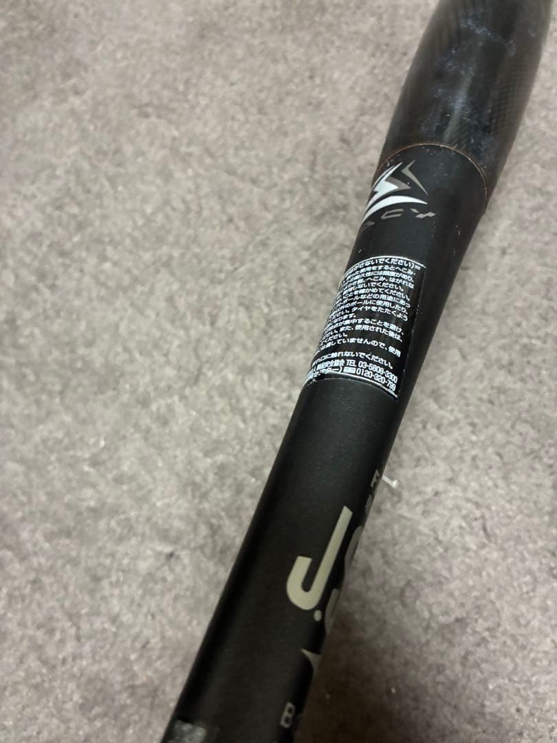 超美品 84cm Mizuno ビヨンドレガシー軟式バット
