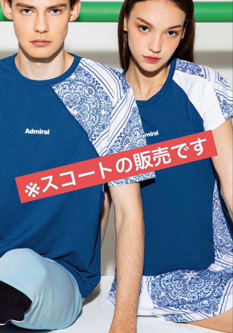 ATLA309 グラフィックボックスプリーツスコート