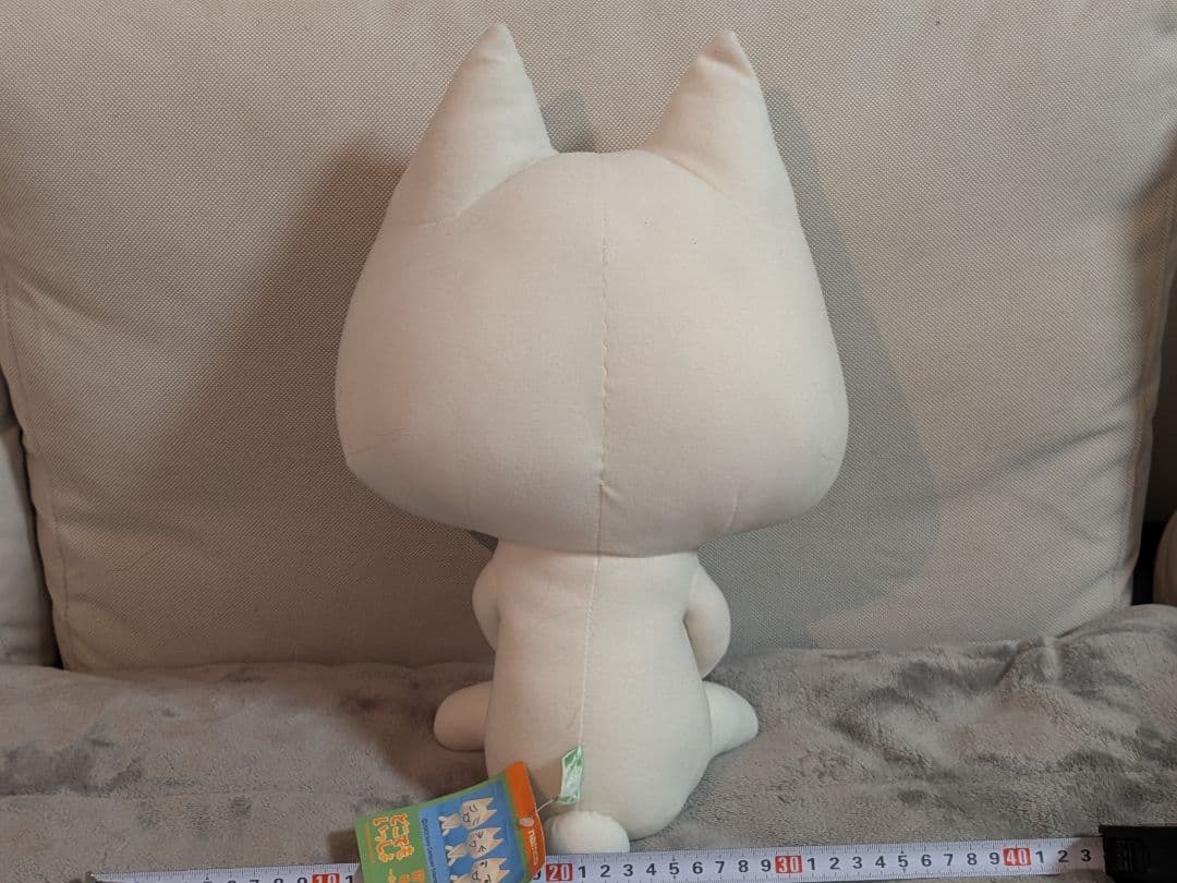 どこでもいっしょ 井上トロ 超でっかいぬいぐるみ おすわりトロ編 タグ付き 3種