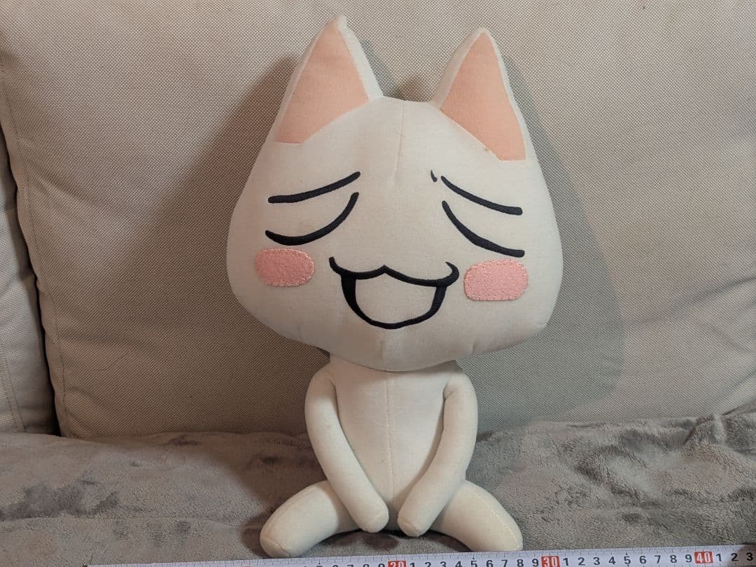 どこでもいっしょ 井上トロ 超でっかいぬいぐるみ おすわりトロ編 タグ付き 3種