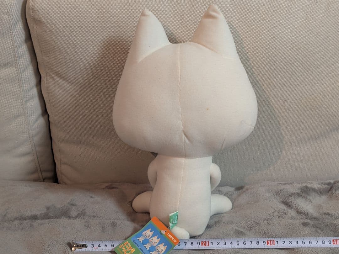 どこでもいっしょ 井上トロ 超でっかいぬいぐるみ おすわりトロ編 タグ付き 3種