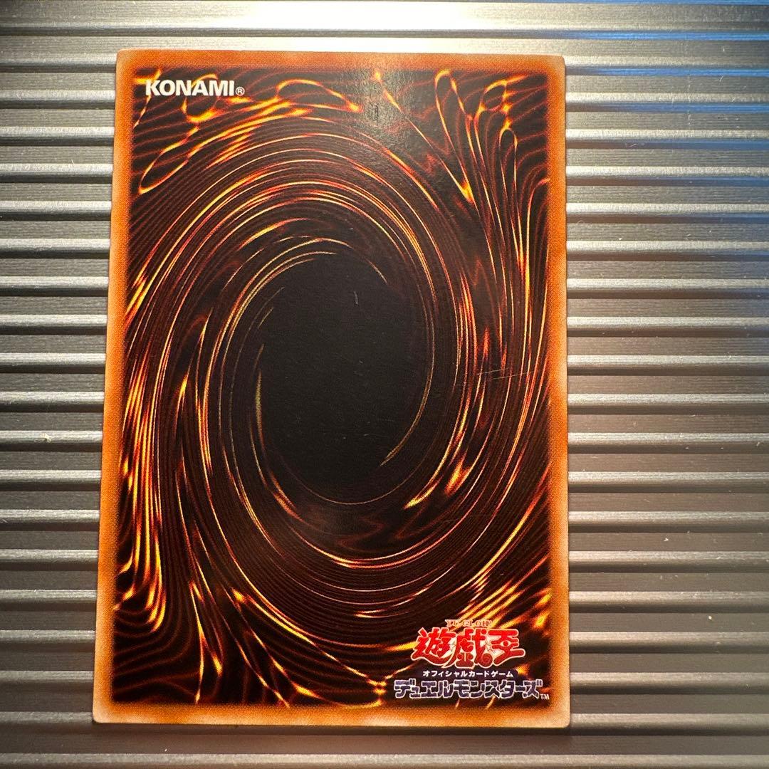 遊戯王　ブルーアイズホワイトドラゴン　二期　ウルトラ　美品