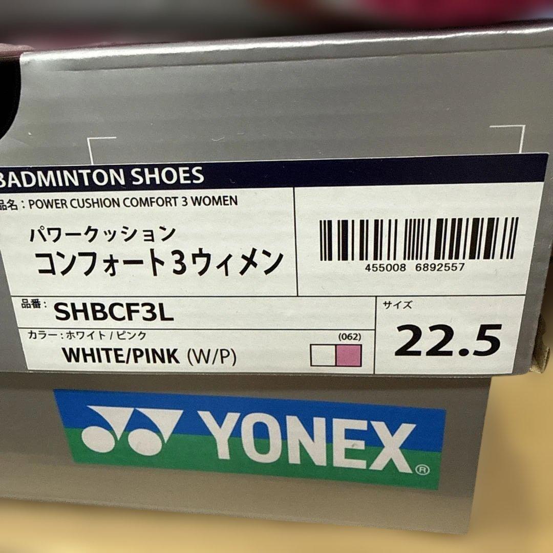 YONEX バドミントンシューズ SHBFC3L 22.5cm ホワイト/ピンク