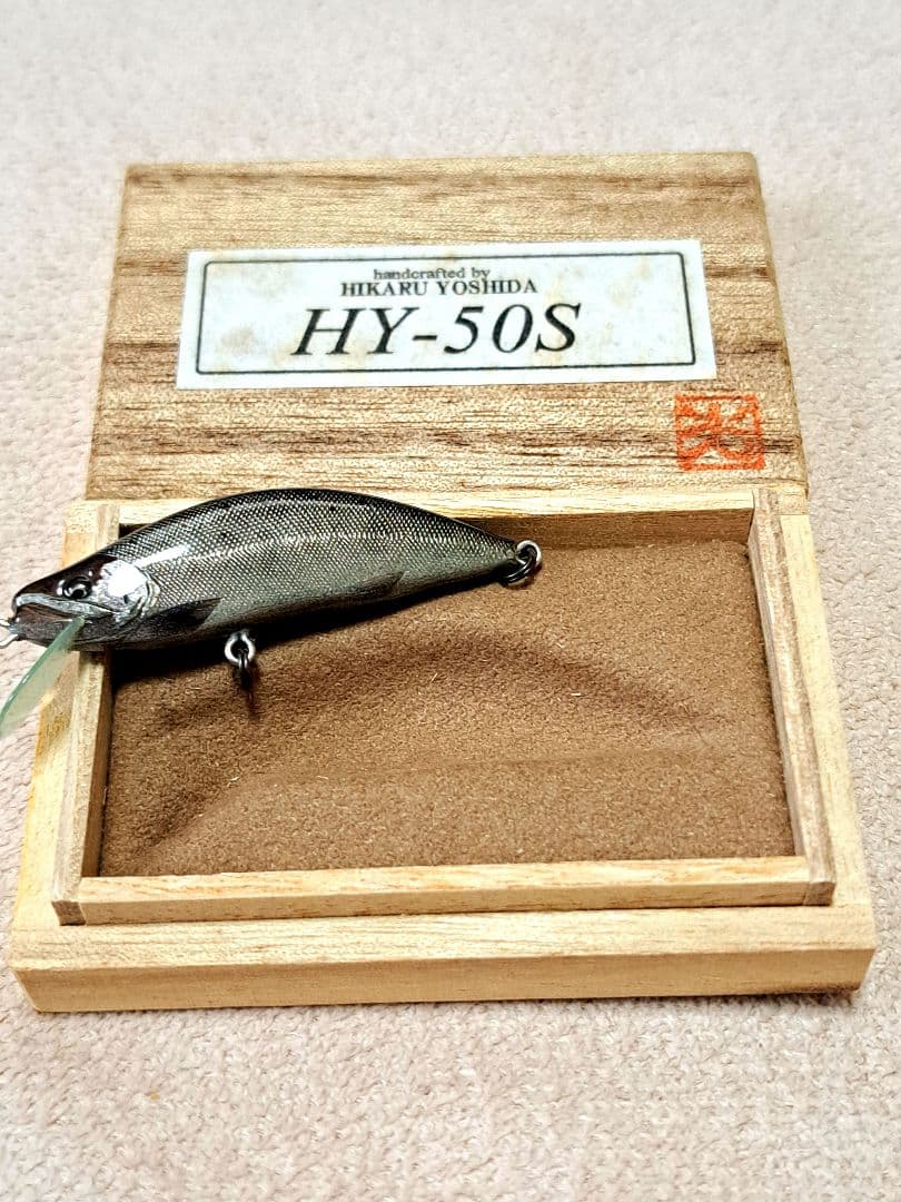 ハンドメイドミノー吉田光、サクラマスHY-50S