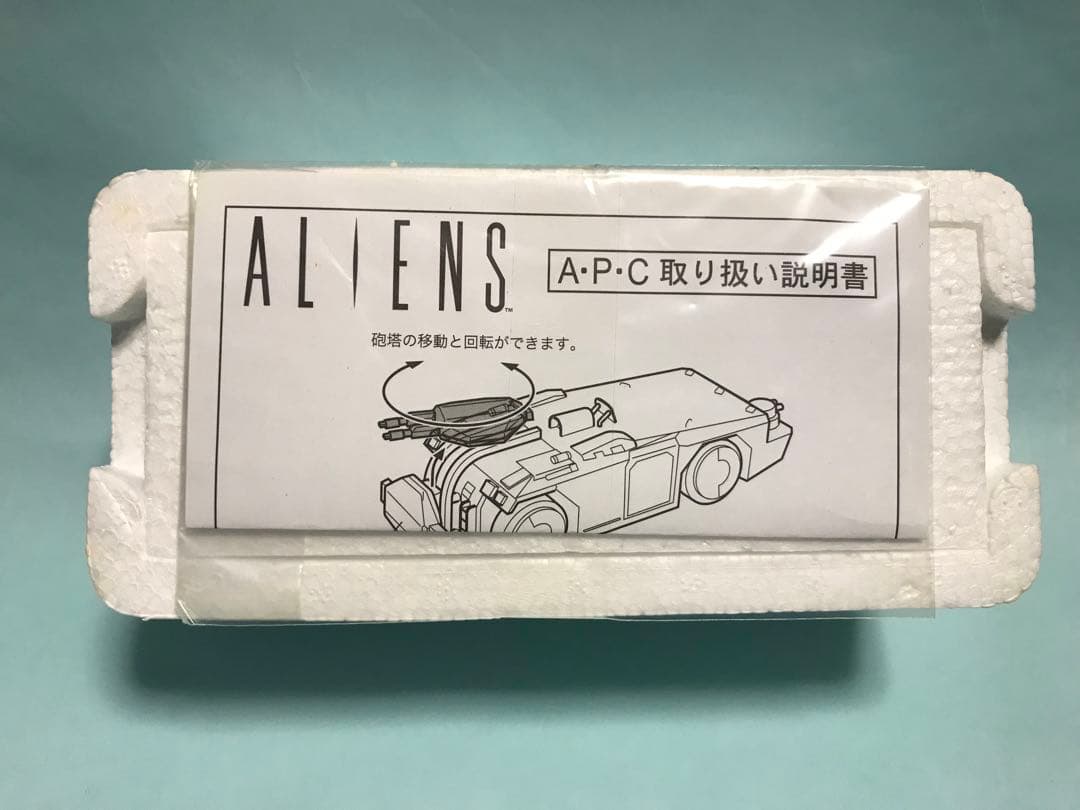 新世紀合金　エイリアン　アーマードパーソナルキャリア　APC 開封品