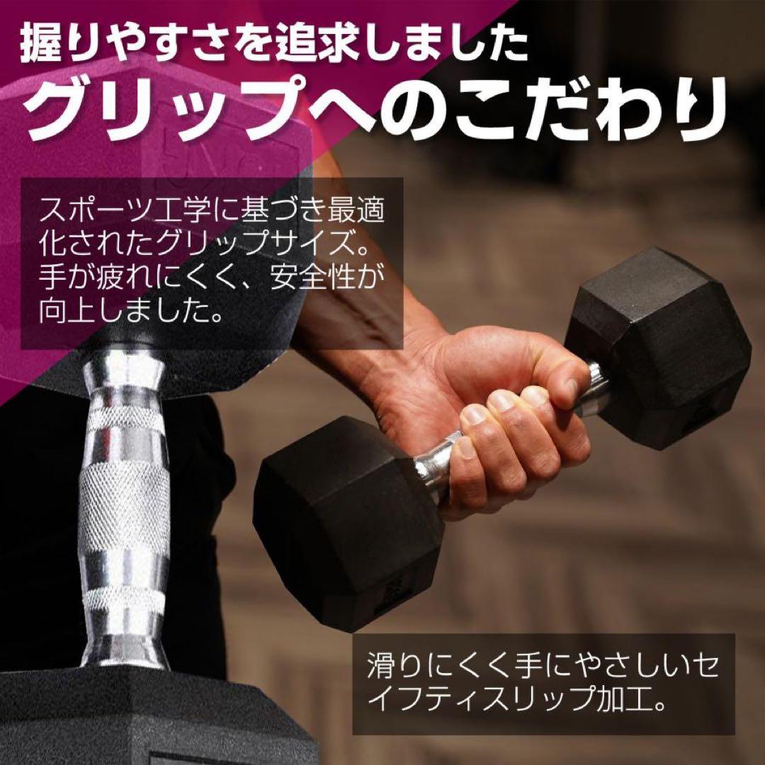 六角ダンベル 12.5kg 2個セット 筋トレ トレーニング