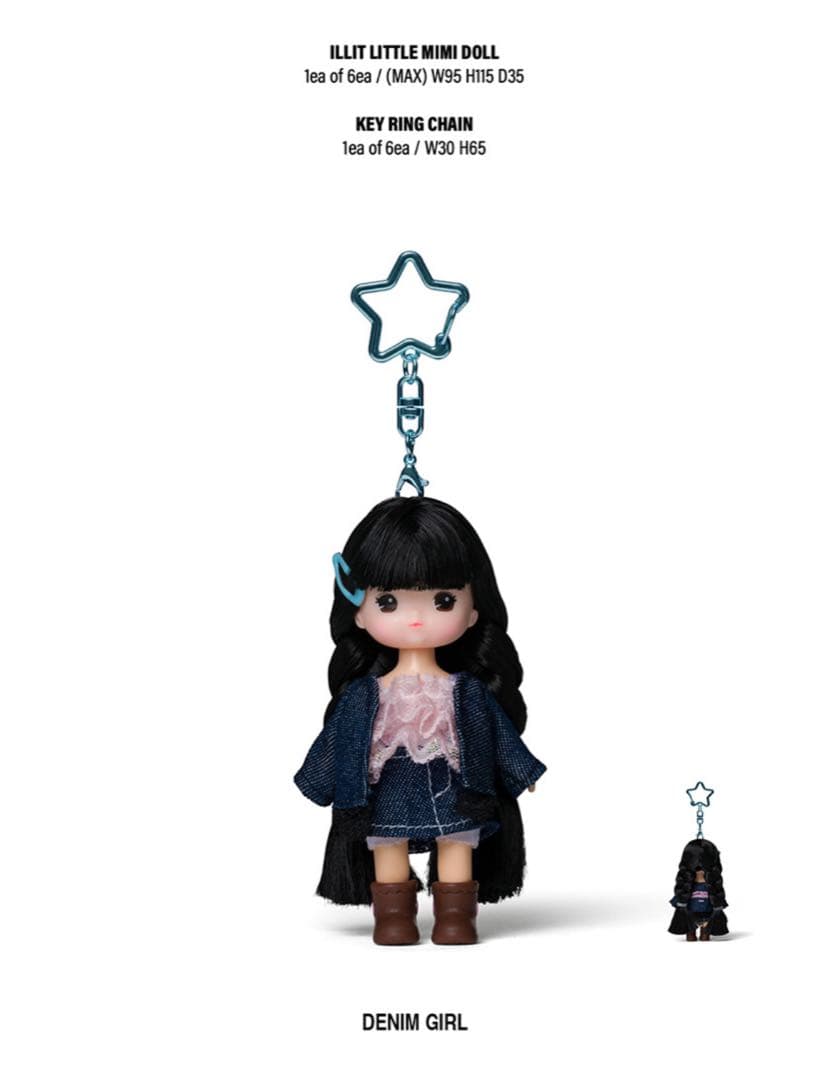 ILLIT not cute anymore リトルミミ アイリット 新品