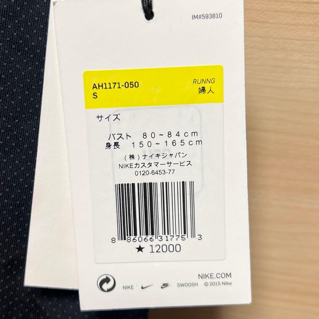 新品タグ付き　nikelab　ギャクソウ タンクトップ　メンズ　レディースS
