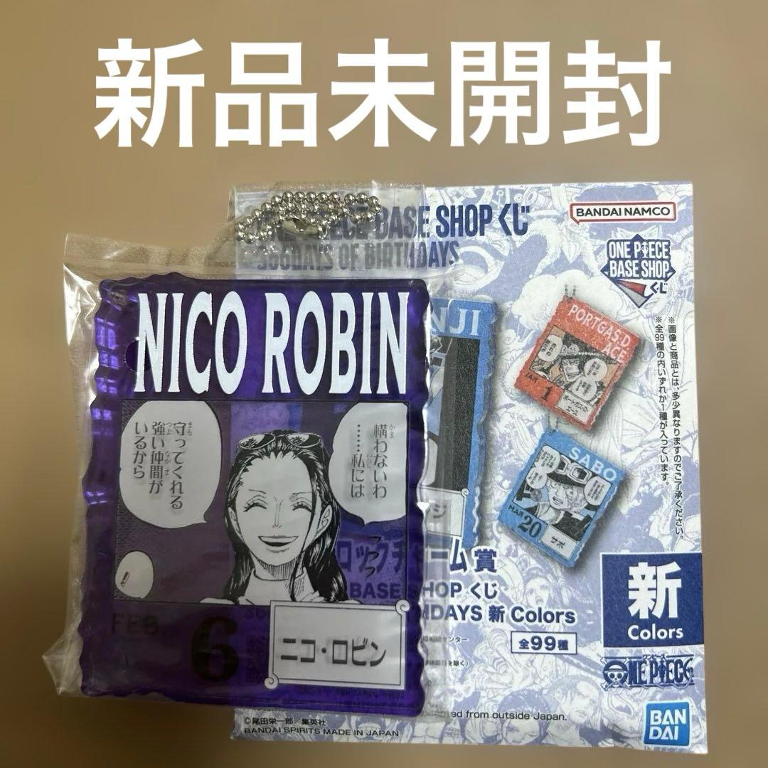 ニコ・ロビン ワンピース ベースショップ くじ アクリルブロックチャーム