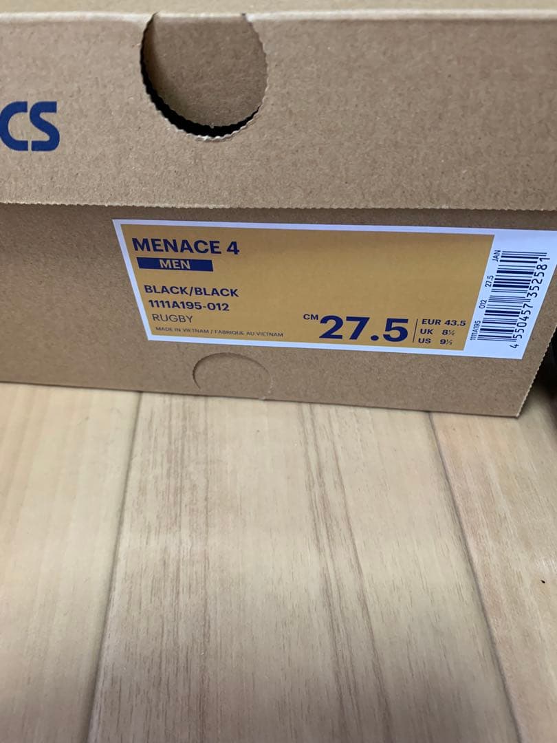 asics メナス 4 27.5