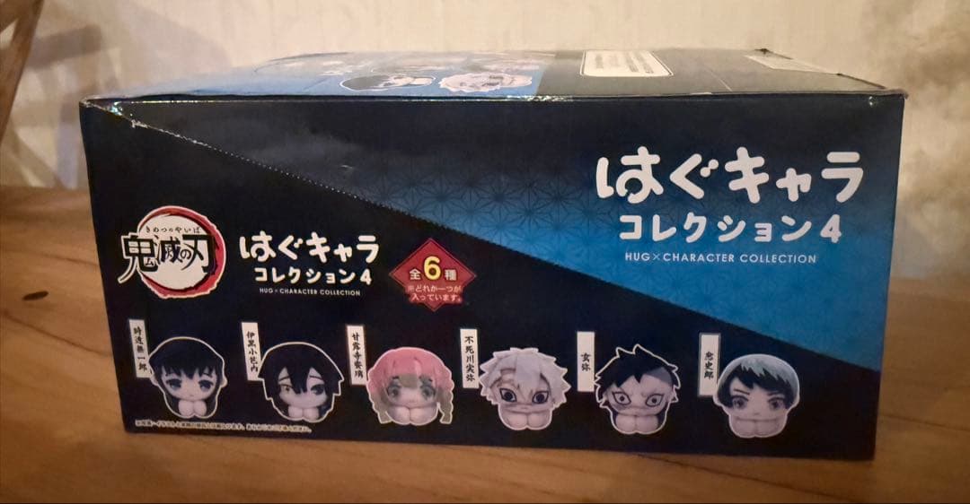 【鬼滅の刃】はぐキャラコレクション4 無一郎 小芭内 蜜璃