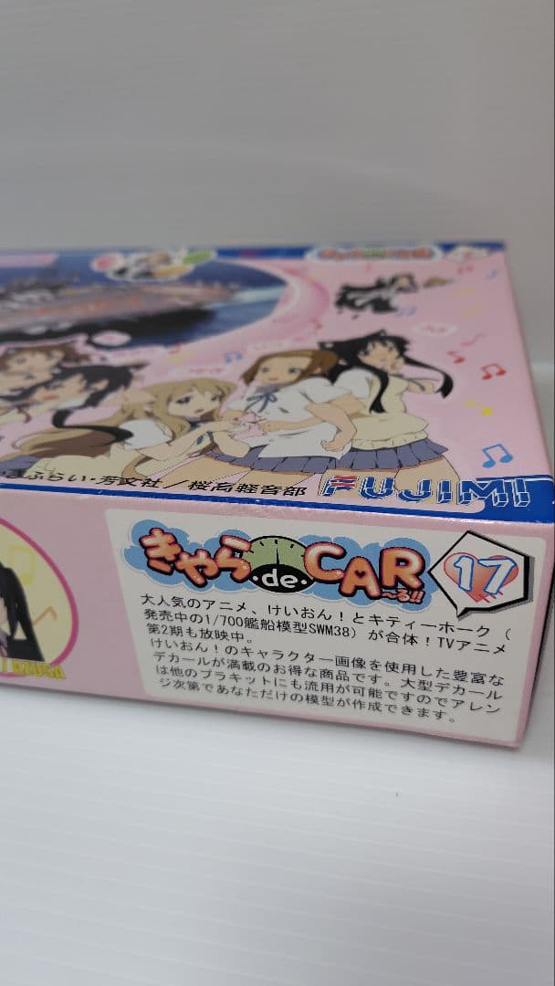 けいおん！　キティホーク　きゃら・de・CAR〜る！！