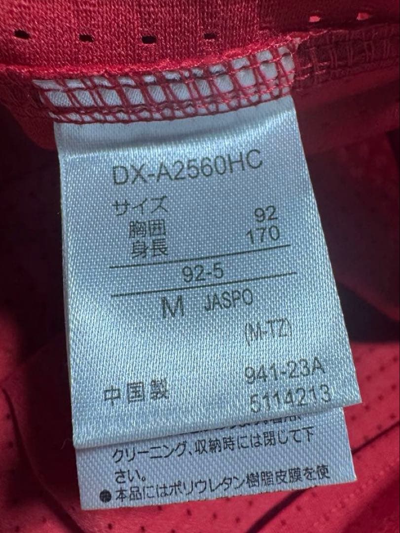 未使用 広島カープ SLYLE ビジター ハイクオリティ ユニフォーム Mサイズ