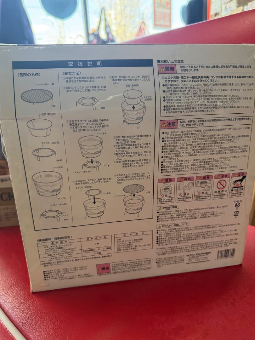 CAPTAIN STAG BUCKET grill ピンク　箱に潰れあり