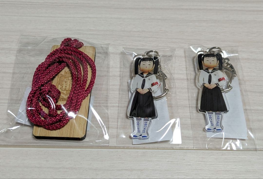 新しい学校のリーダーズ　マ人間オンラインくじ 新品未開封22点セット
