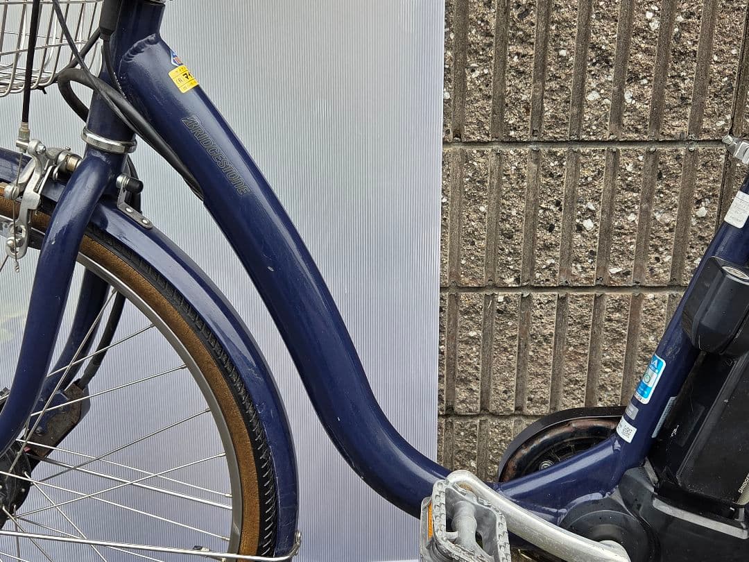 FRONTIA 電動アシスト自転車 ネイビー 26インチ