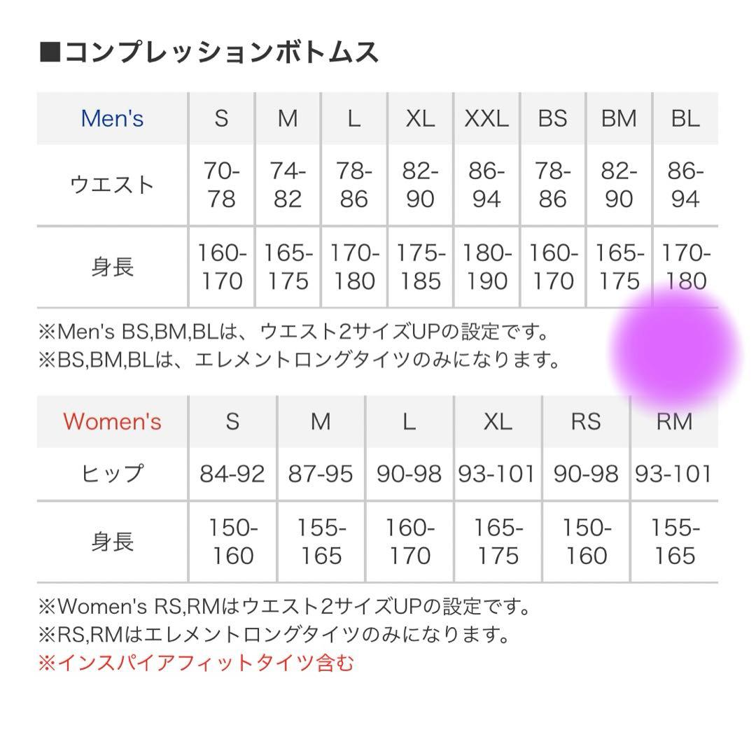 【値下げ】 ゴールドウィン　w's RM-C3fit