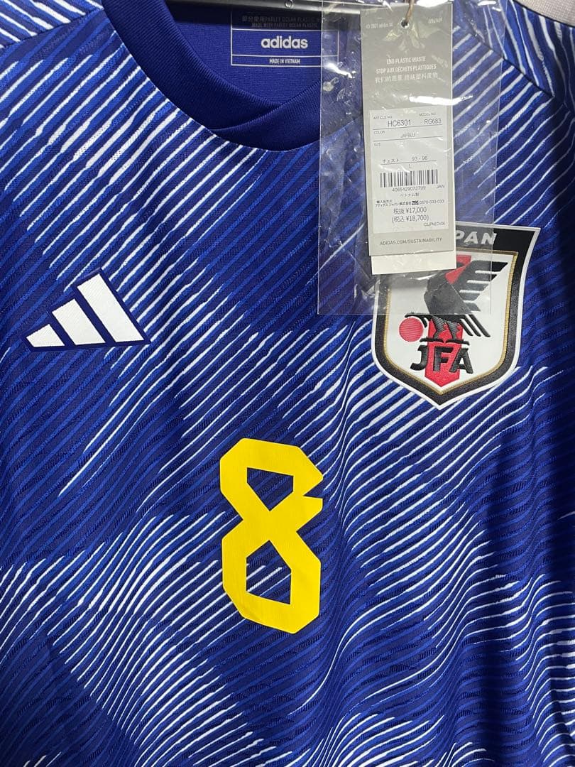 長袖ユニフォーム　日本代表　鎌田大地　2022 ホーム　W杯　クリスタルパレス