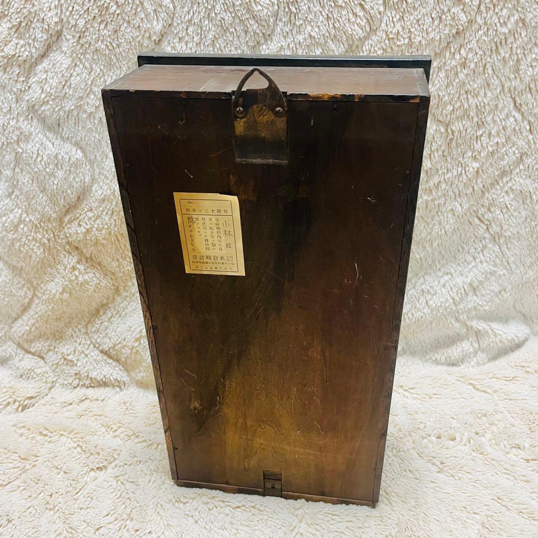 【 ジャンク品 】 柱時計 昭和レトロ