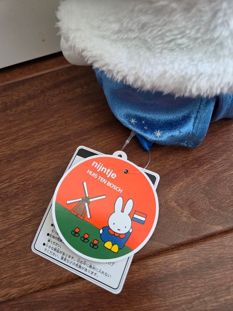 ミッフィー ハウステンボス オーロラ miffy ぬいぐるみ