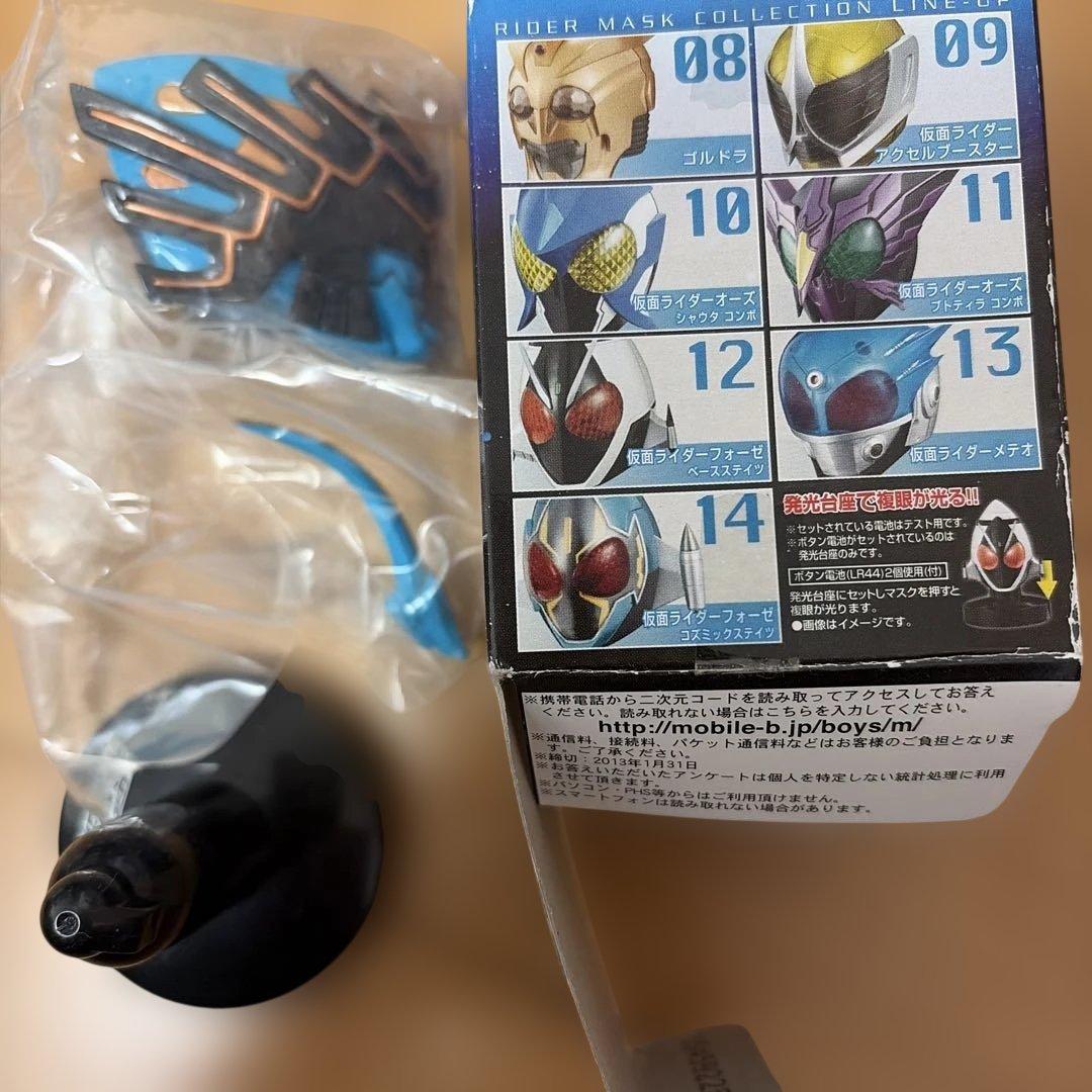 仮面ライダー　マスコレ　8種　シークレット含　電王