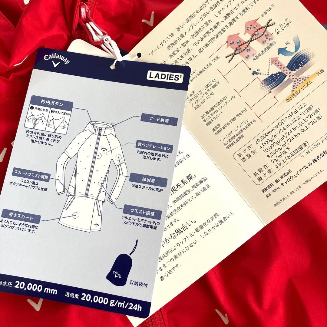 キャロウェイ レディース レインウェア  上下セット 赤 L 可愛い♪ 【新品】