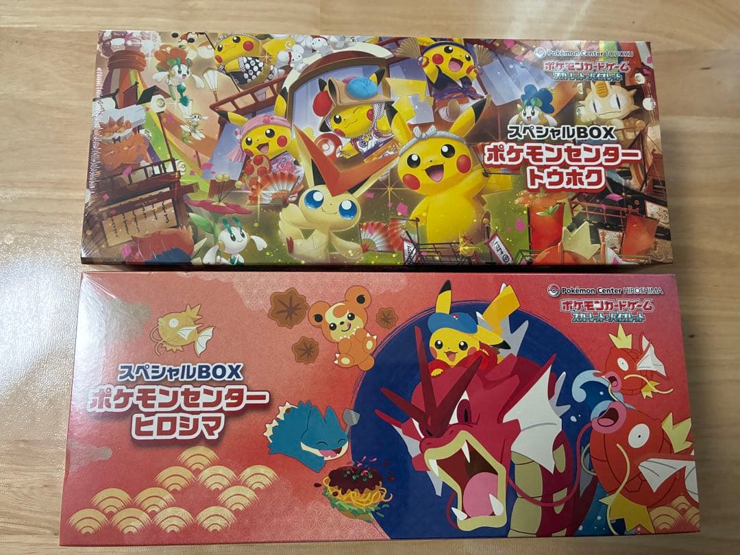 ポケモンカード スペシャルBOX ヒロシマ トウホク シュリンク付