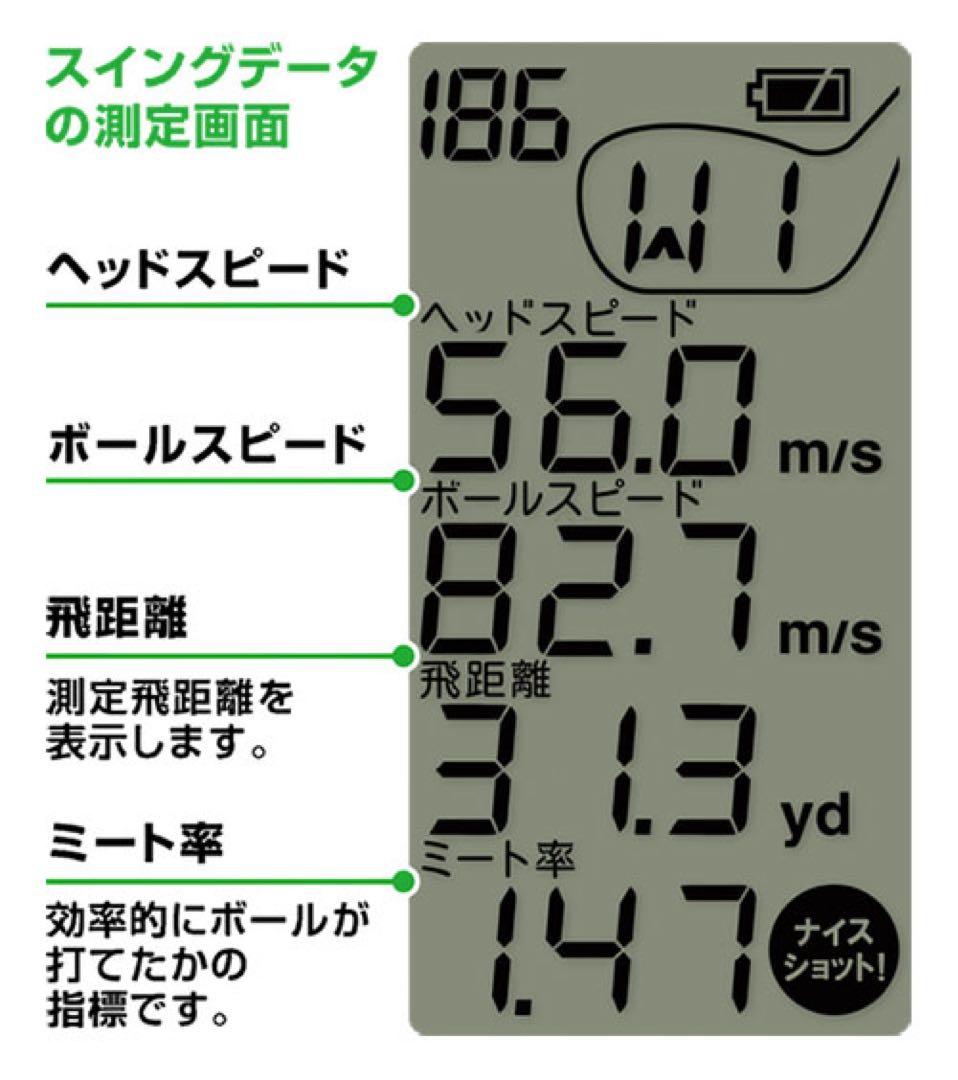 ユピテル スイング練習機 ゴルフスイングトレーナー GST-8 BLE