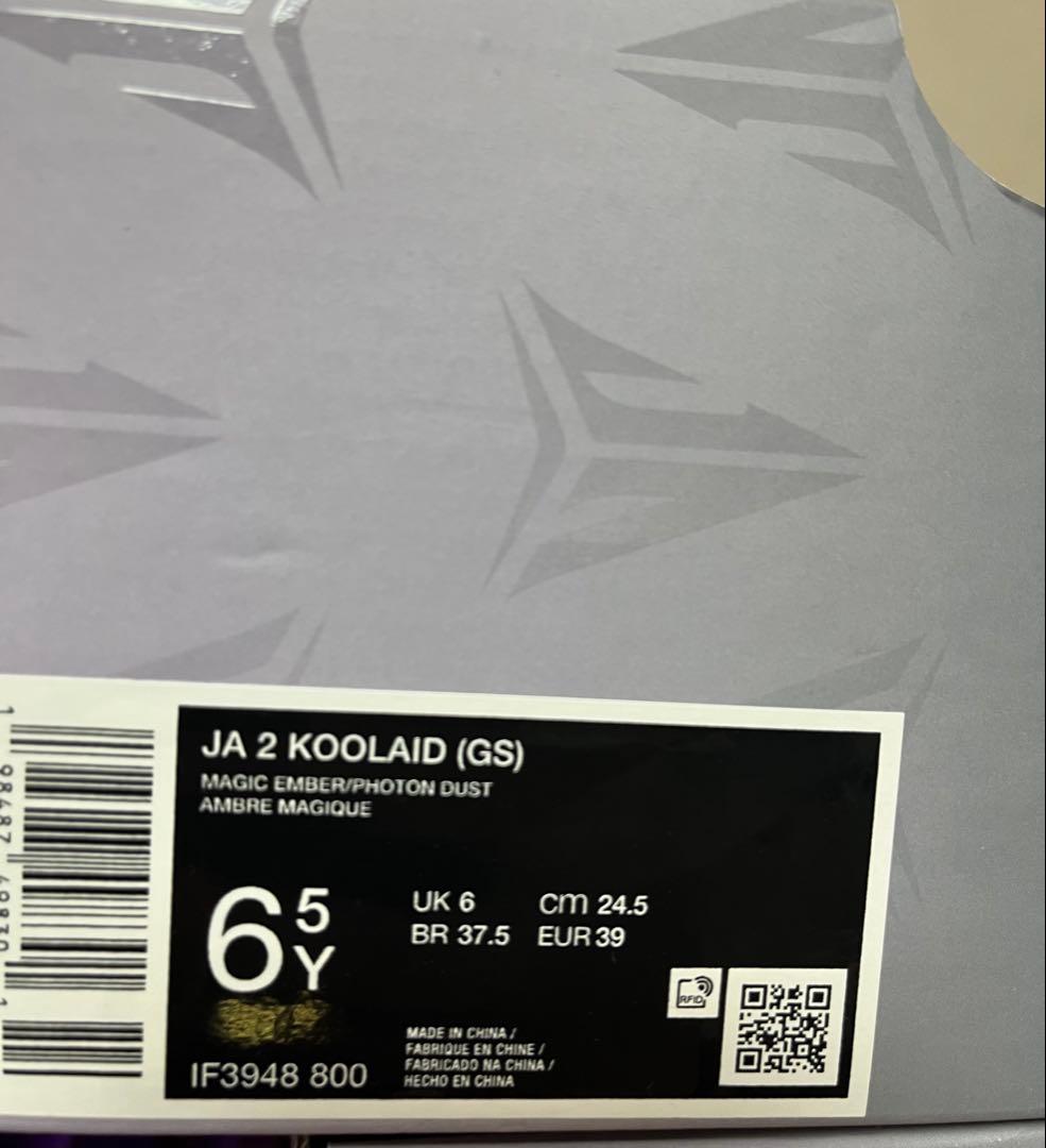 新品 JA2 KOOL AID GS 24.5cm