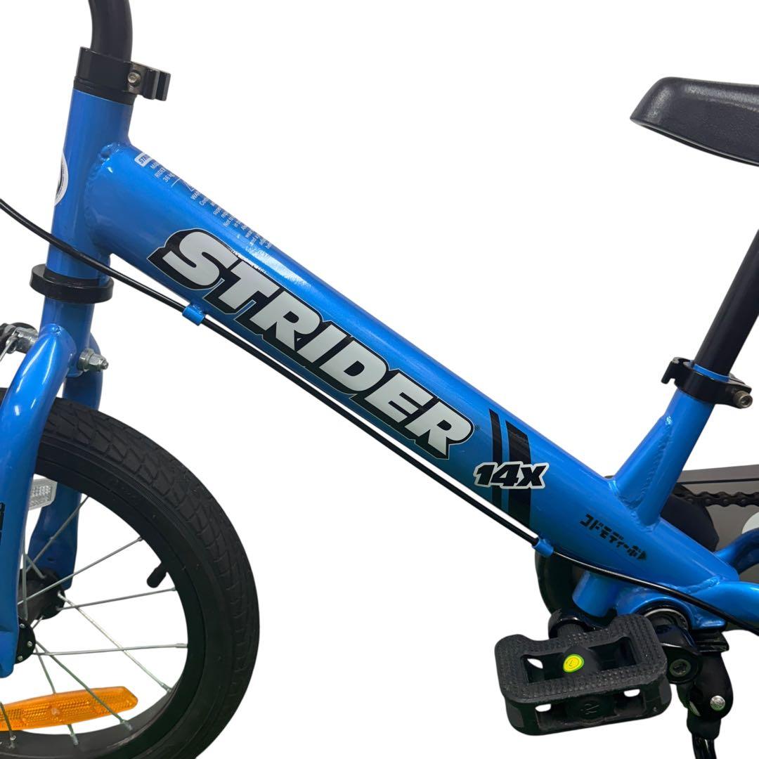 STRIDER ストライダー 14X ブルー キックスタンド付