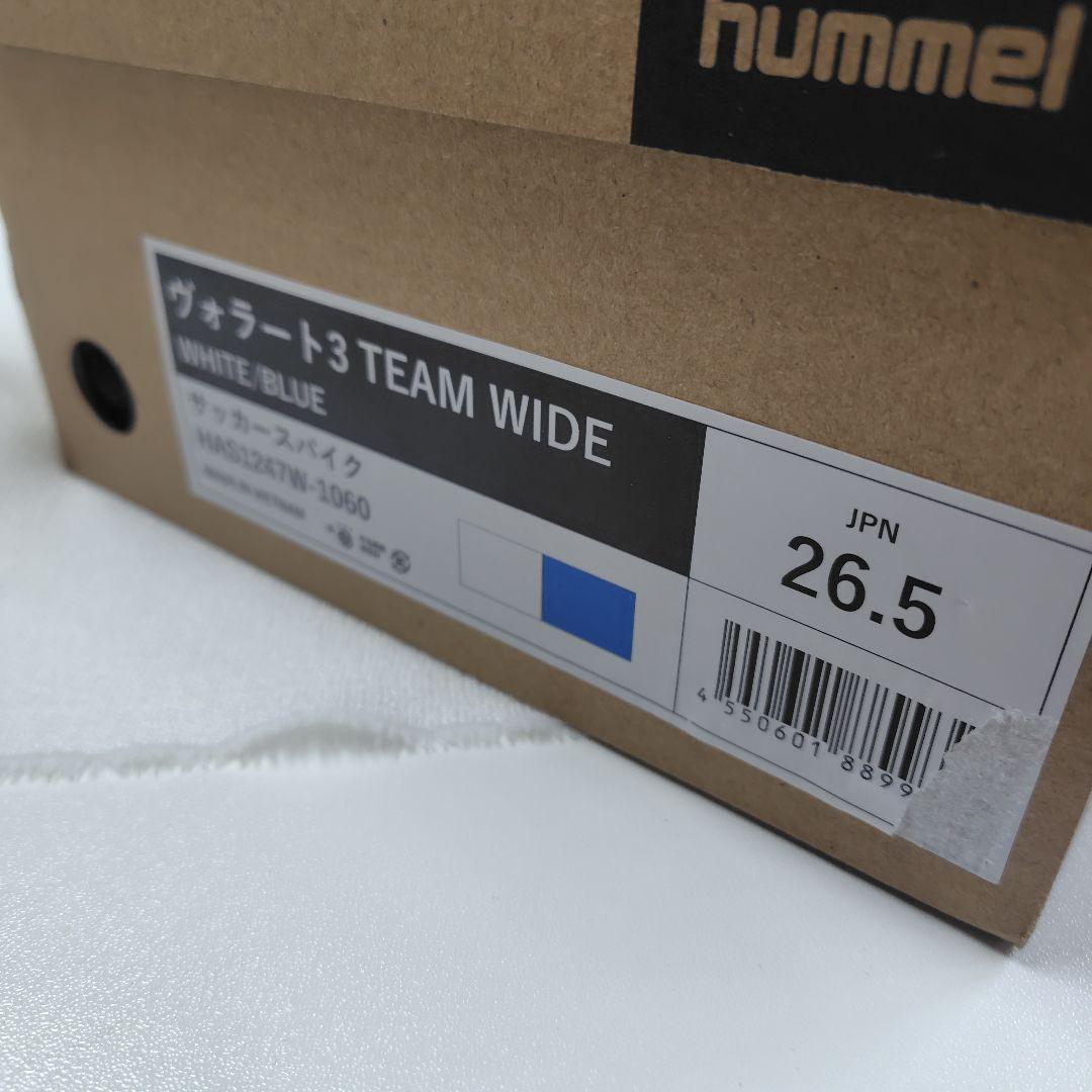 hummel (ヒュンメル)ヴォラート3 TEAM WIDE　26.5cm