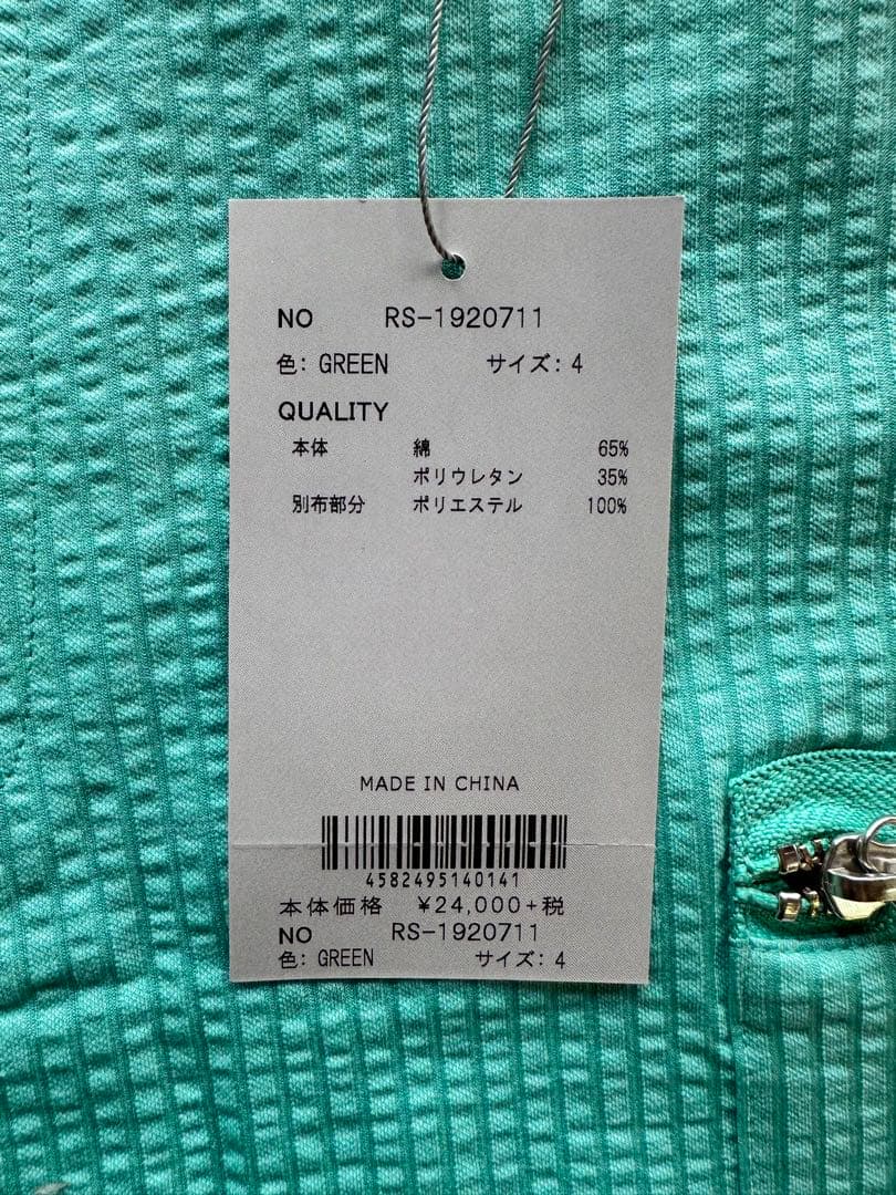 【新品未使用】サイズ4 メンズ ラッセルノ ハーフパンツ 1225
