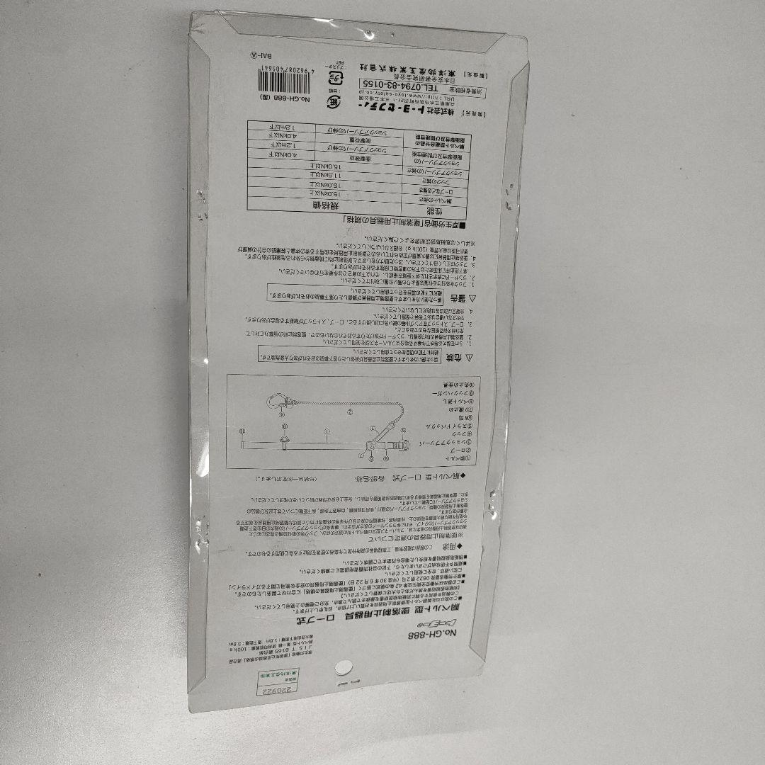 胴ベルト式　墜落制止用器具　ロープ式