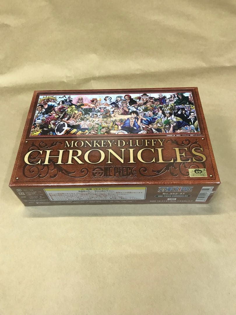 ワンピース ジグソーパズルとパズルフレームセット 新品