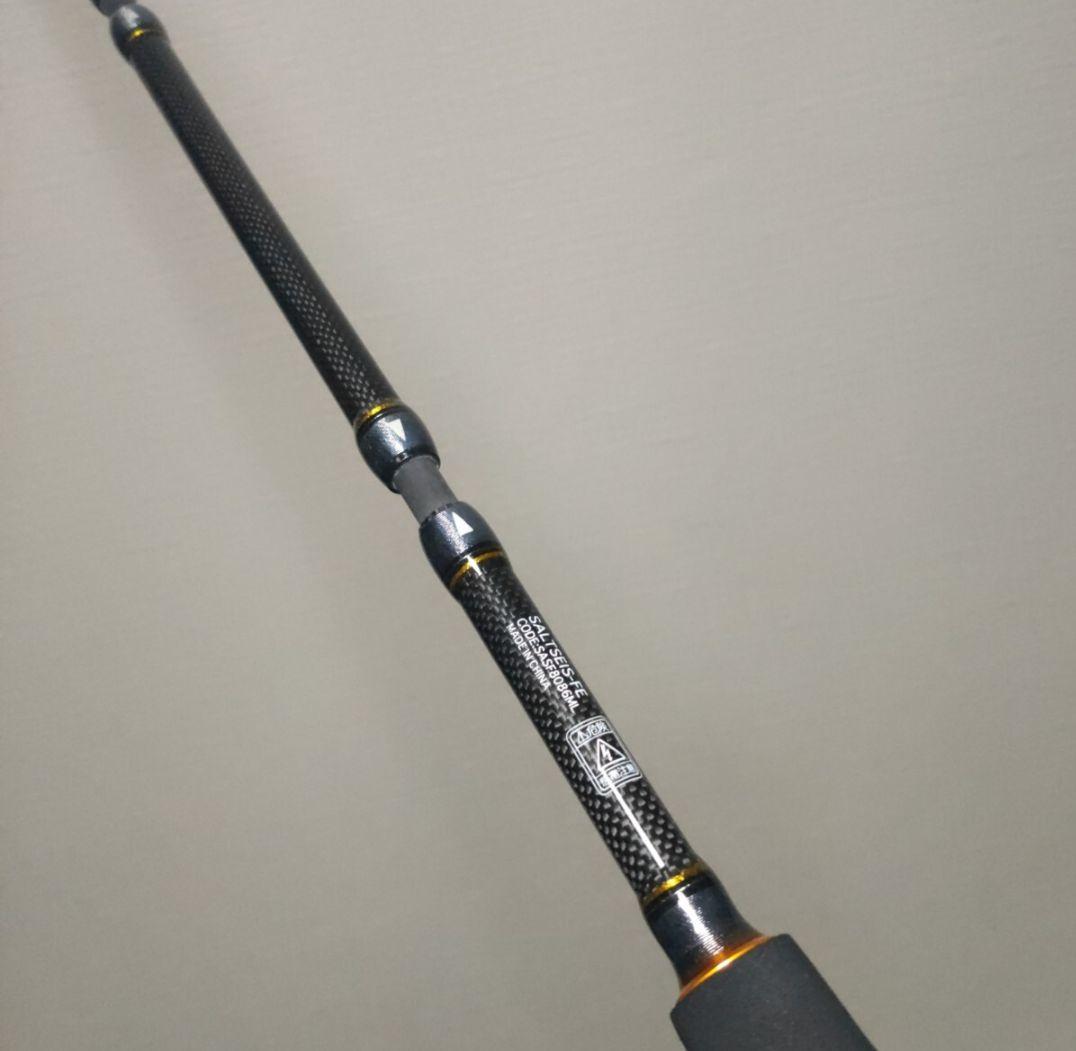 未使用 プロックス SALTSEIS FE 80/86ML パックロッド