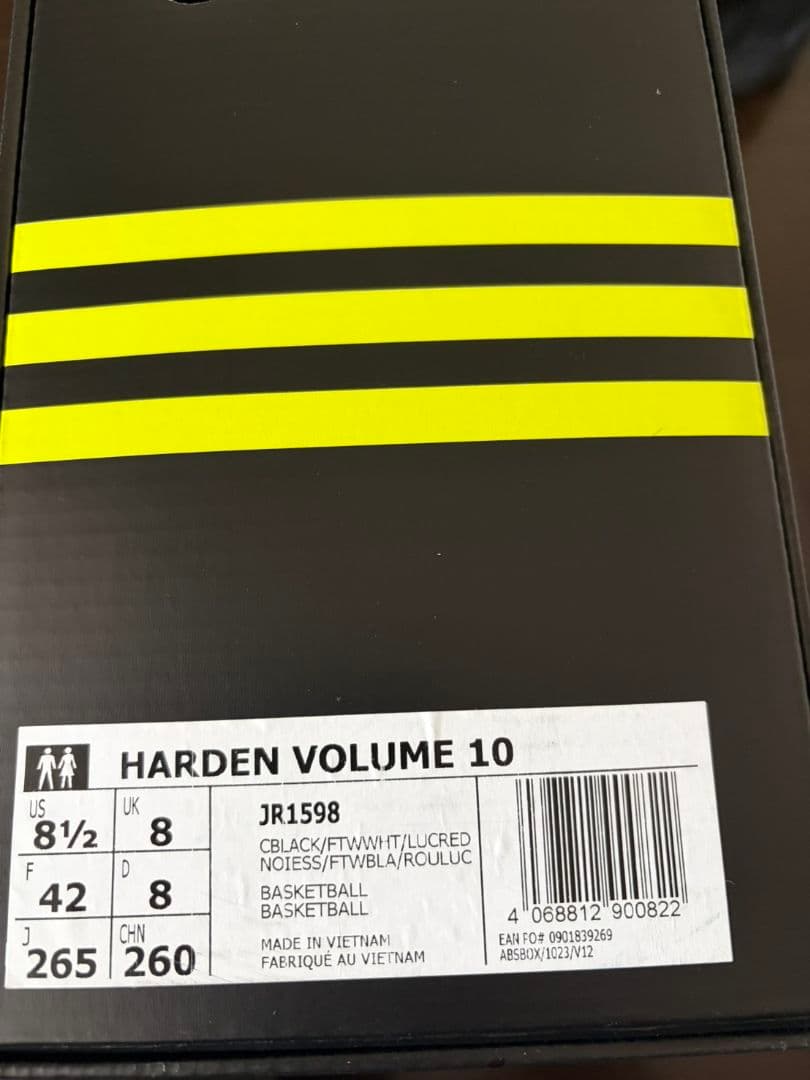 adidas ハーデン ボリューム 10 HARDEN VOLUME 10