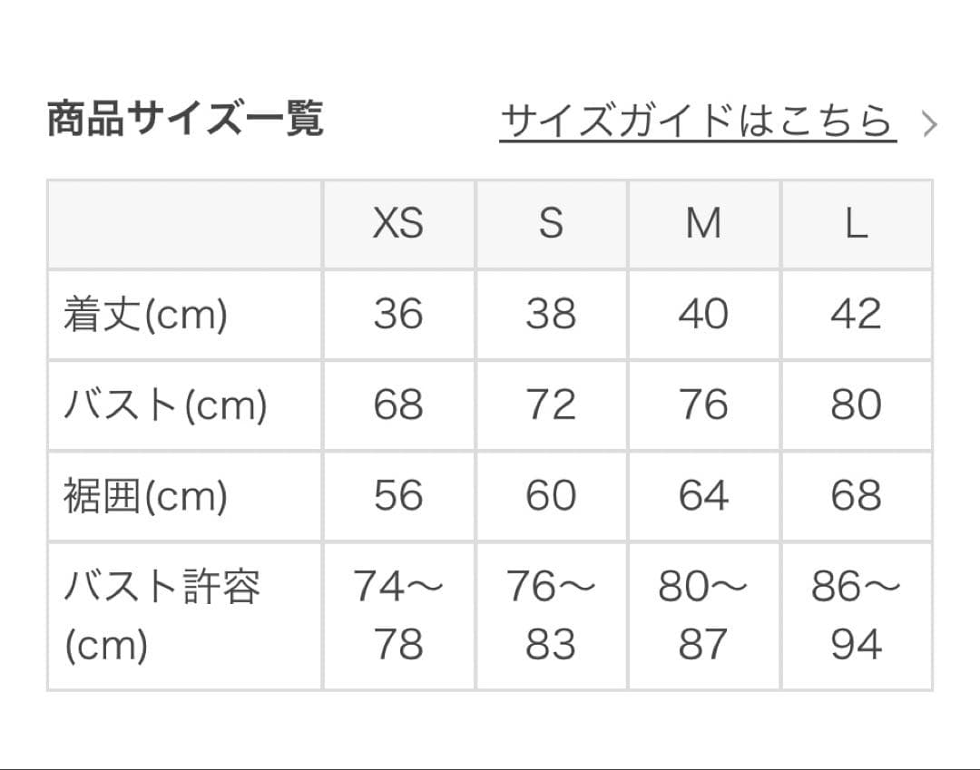 新品タグ付　SUKALA アクティブデイジートップス　M