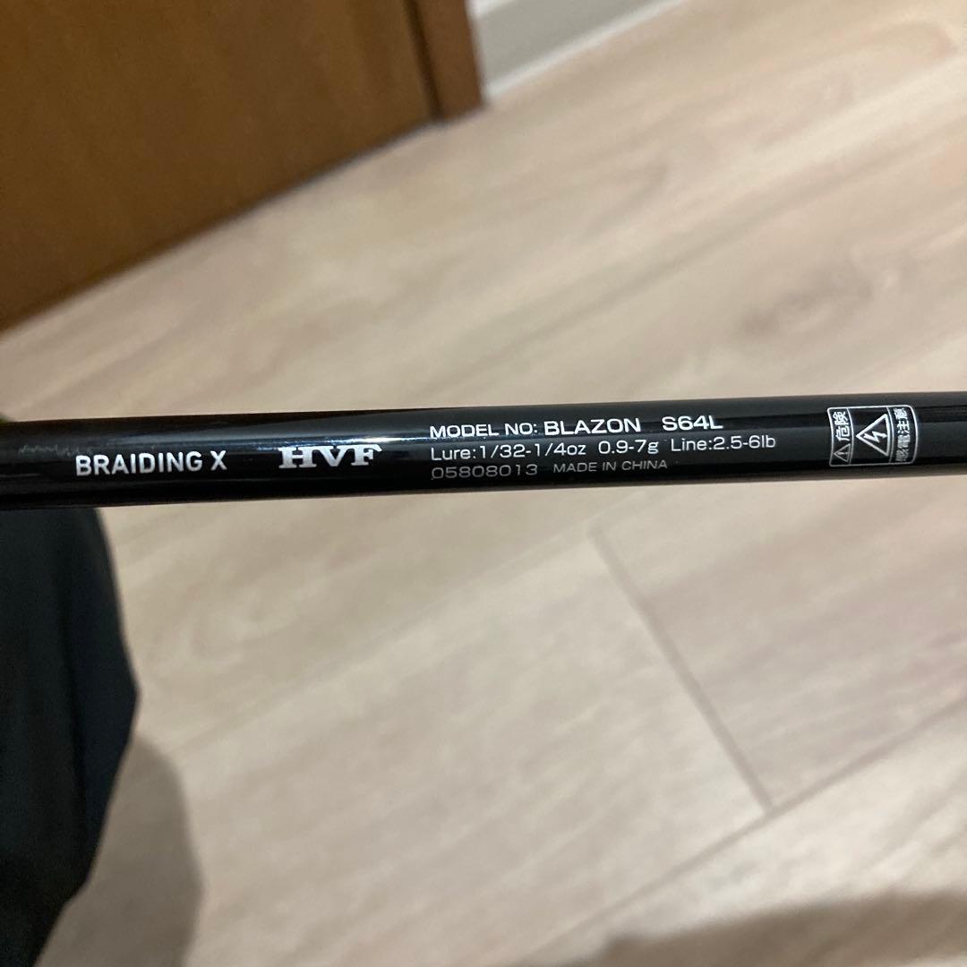 ロッド Daiwa BLAZON S64L