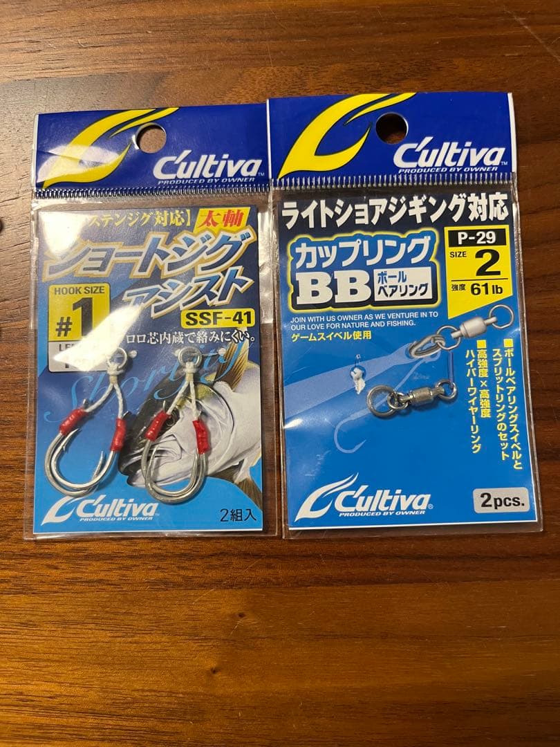 ダイワ　FKジグTG 110g 130g 本まとめてセット