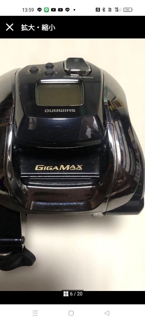 SHIMANO ビーストマスター 1000ej