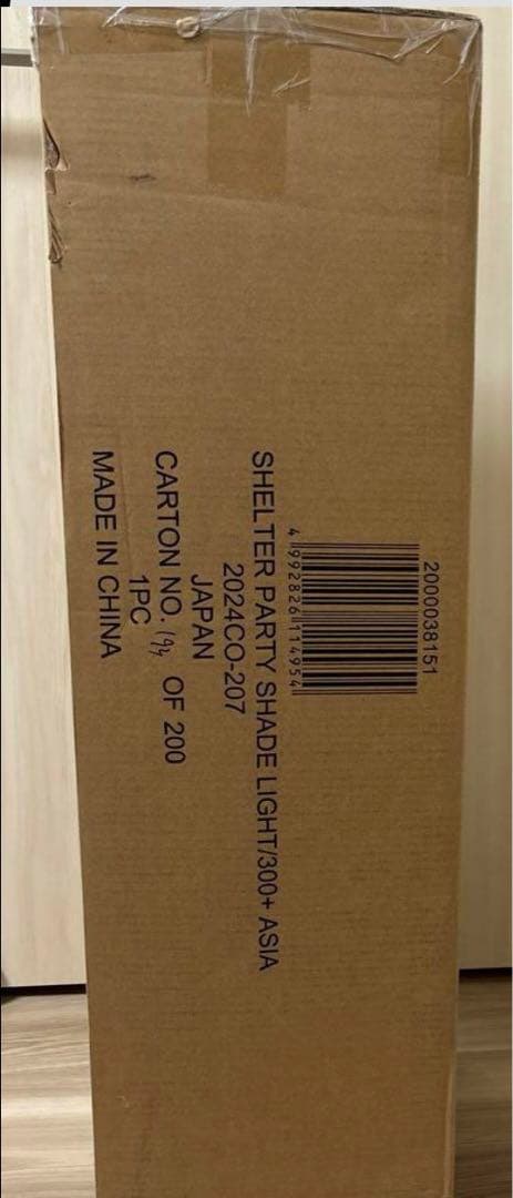 新品 コールマン パーティーシェード ライト 300+ テント Coleman