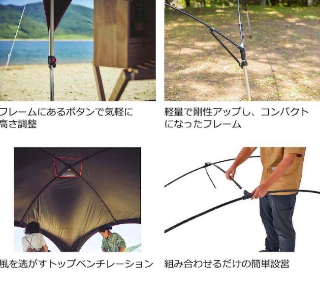 新品 コールマン パーティーシェード ライト 300+ テント Coleman