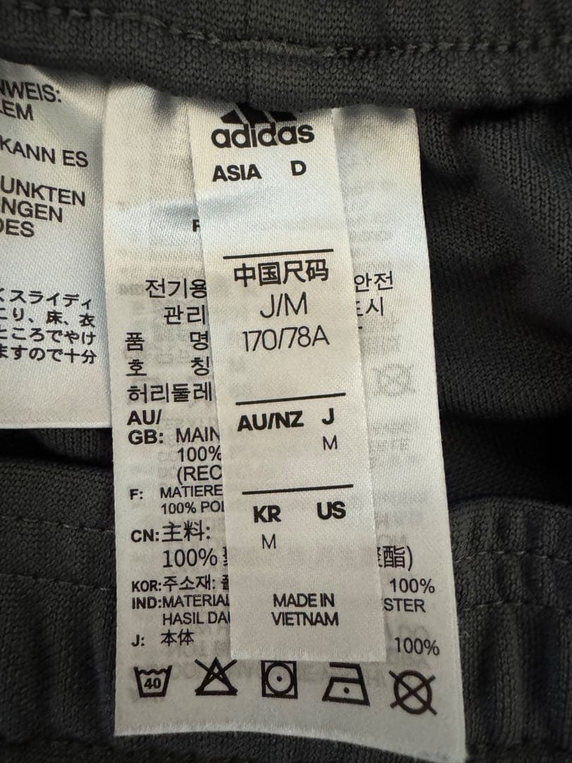 adidas レアルマドリード ロングパンツ